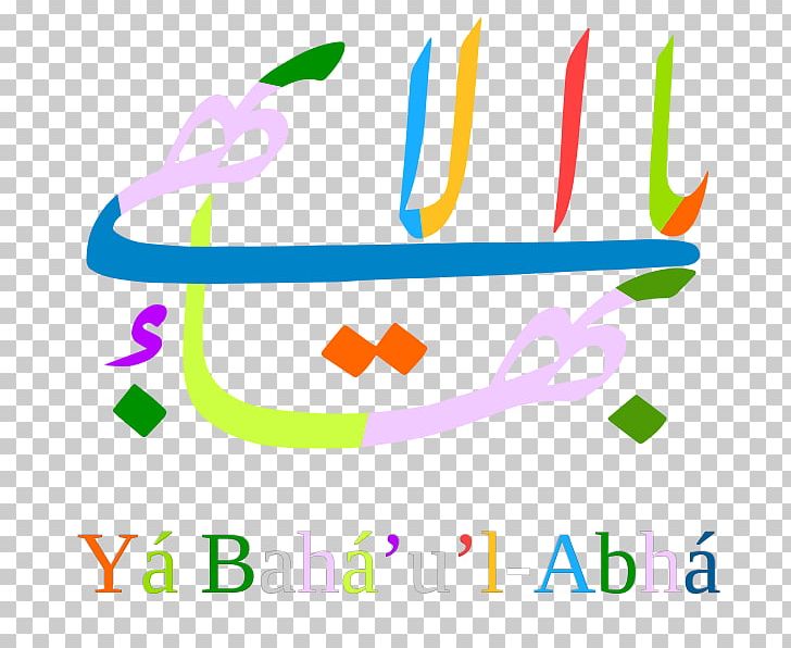 Religious Symbol Arabic Alphabet Logo PNG, Clipart, Arabic Alphabet, Arabic Language, Area, Artwork, Brand Free PNG Download