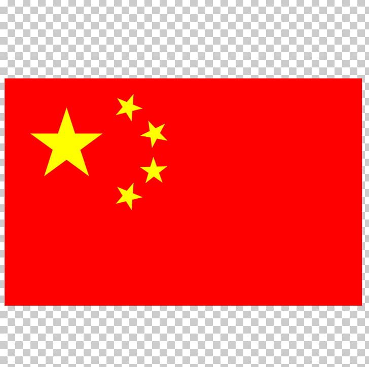 Flag Of China Chinese Communist Revolution Symbol PNG, Clipart, Area, Border, China, Chine, Chinese Free PNG Download