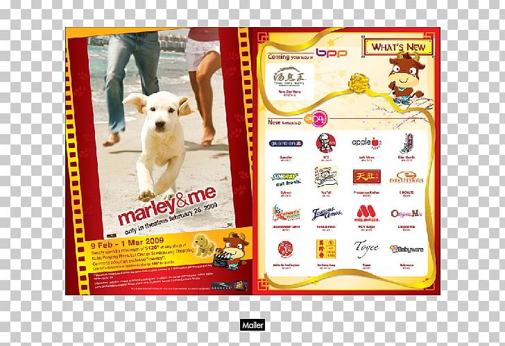 Dog Advertising Kiss Design Pte. Ltd. Portfolio Renminbi PNG, Clipart, Advertising, Animals, Biophysical Profile, Brand, Chinese Midautumn Wind Free PNG Download