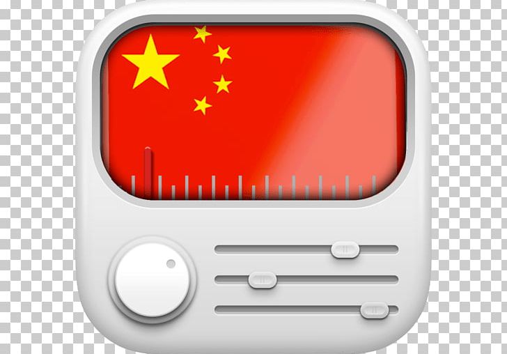 Telephony RED.M PNG, Clipart, Apk, Art, China, Fm Radio, Multimedia Free PNG Download