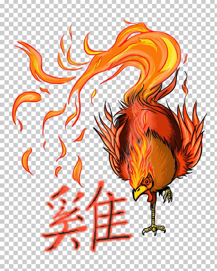 Rooster Chicken Illustration Photograph Fire PNG, Clipart, Art, Artwork, Beak, Bird, Chicken Free PNG Download