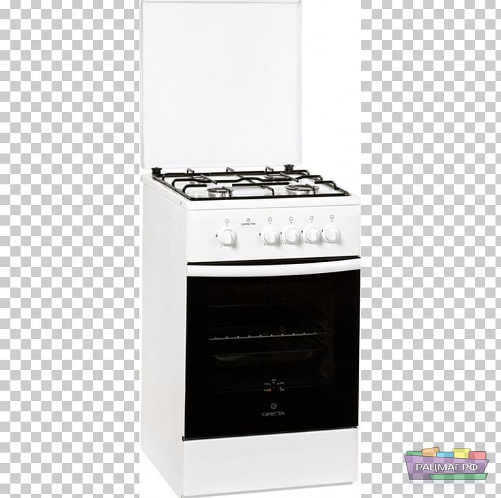 Gas Stove Cooking Ranges Home Appliance Hob Kitchen PNG, Clipart, Beko, Cooking Ranges, Electricity, Electric Stove, Gas Free PNG Download