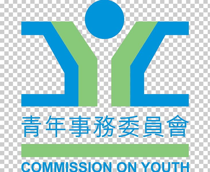 青年事务委员会 Home Affairs Department Home Affairs Bureau Yuen Long District Office Government PNG, Clipart, Angle, Area, Brand, Commission, Communication Free PNG Download