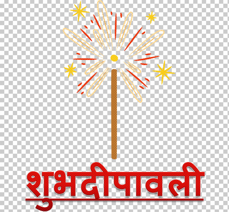 Happy Diwali PNG, Clipart, Cut Flowers, Flower, Geometry, Happy Diwali, Line Free PNG Download
