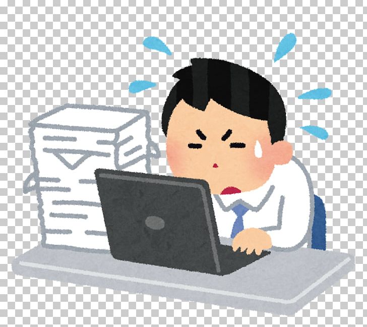 Job Hunting 大企業 Arubaito 事務 PNG, Clipart, Afacere, Arubaito, Business, Career, Communication Free PNG Download