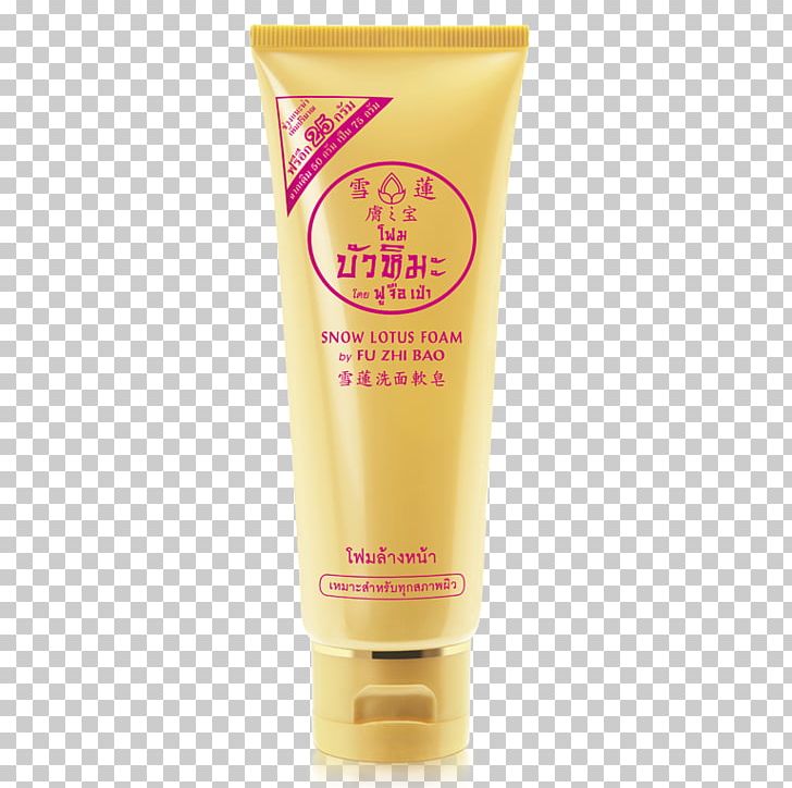 Sunscreen Factor De Protección Solar Vichy Cosmetics L'Oréal PNG, Clipart,  Free PNG Download