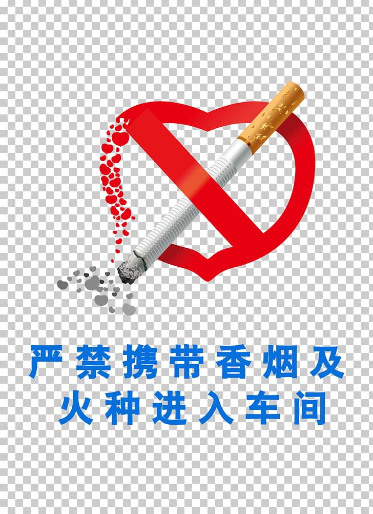Smoking Cessation Smoking Ban PNG, Clipart, Area, Ban Fireworks, Brand, Carry, Clip Art Free PNG Download