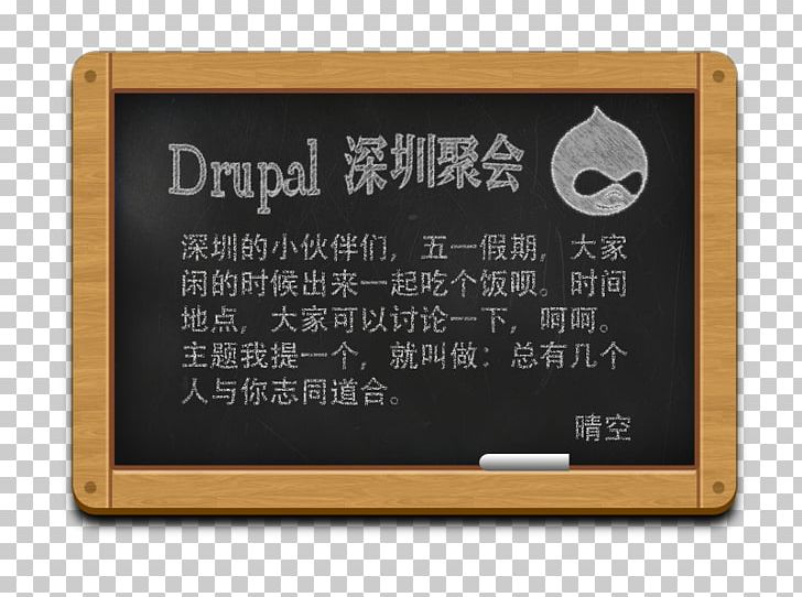 Blackboard Learn Font PNG, Clipart, Blackboard, Blackboard Learn, Others, Shaxizhen Free PNG Download