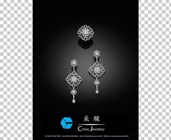 Jewellery Baselworld Silver Factory Chase Bank PNG, Clipart, Baselworld, Bling Bling, Blingbling, Body Jewellery, Body Jewelry Free PNG Download