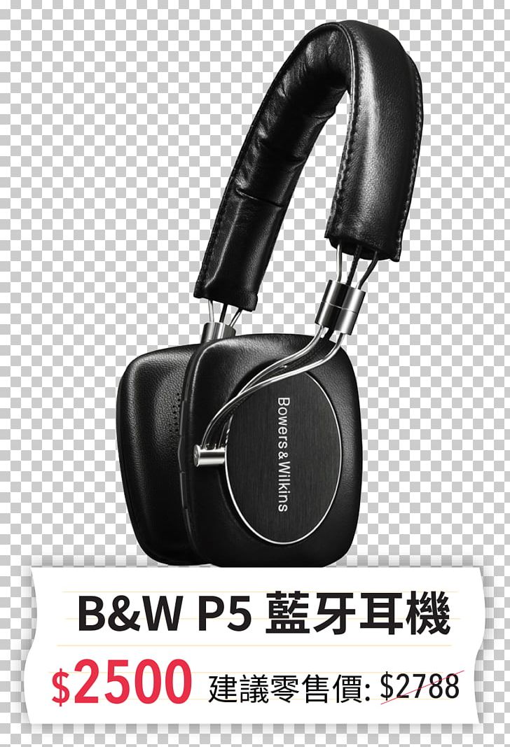 Bowers & Wilkins P5 Series 2 Headphones B&W PNG, Clipart, Aptx, Audio, Audio Equipment, Bluetooth, Bower Free PNG Download