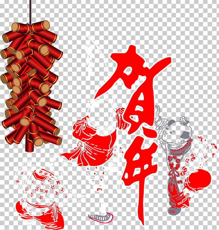 Chinese New Year Lunar New Year Firecracker New Year Card PNG, Clipart, Chinese Lantern, Chinese Style, Christmas Decoration, Decor, Festival Vector Free PNG Download