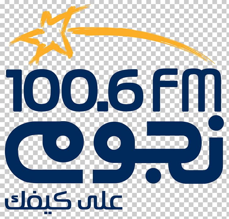 Cairo Nogoum FM Nagham FM FM Broadcasting Radio Station PNG, Clipart, Advertisment, Area, Brand, Broadcasting, Cairo Free PNG Download