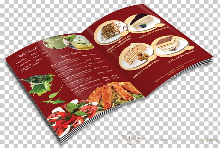 Bistro Fast Food Menu Dish Restaurant PNG, Clipart, Bar, Beer Hall, Bistro, Coffee, Confectionery Store Free PNG Download