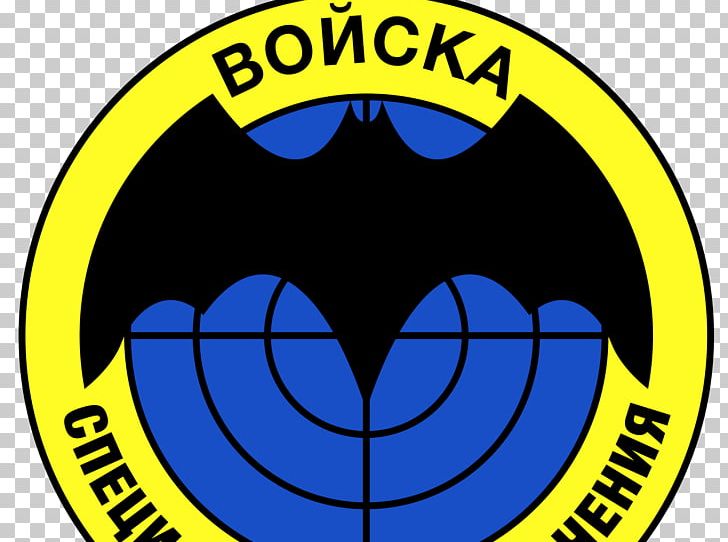 Spetsnaz Special Forces Of The Main Directorate Of The General Staff Of The Russian Armed Forces Main Intelligence Directorate PNG, Clipart, Area, Emblem, Emoticon, Gru, Logo Free PNG Download