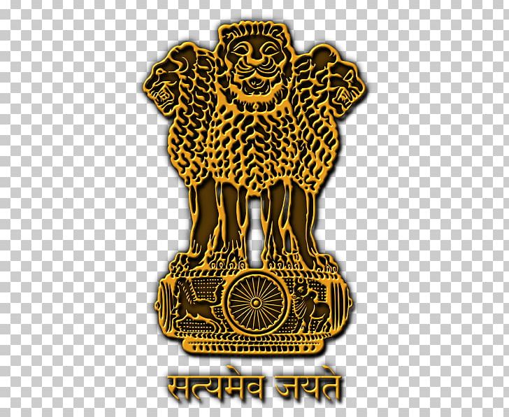 State Emblem Of India Caste System In India National Symbols Of India National Emblem PNG, Clipart, Big Cats, Carnivoran, Caste, Caste System In India, Culture Of India Free PNG Download