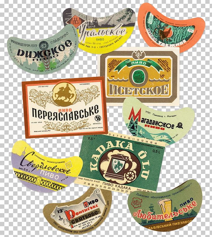Beer Hall Soviet Union International Beer Day Garagardoaren Historia PNG, Clipart, Badge, Beer, Beer Brewing Grains Malts, Beer Glasses, Beer Hall Free PNG Download