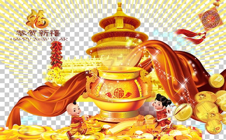 China Chinese New Year Tiger Gold PNG, Clipart, China, Chinese Style, Chinese Zodiac, Cuisine, Food Free PNG Download