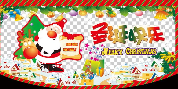 Santa Claus Christmas PNG, Clipart, Art, Banner, Christmas, Christmas Background, Christmas Ball Free PNG Download