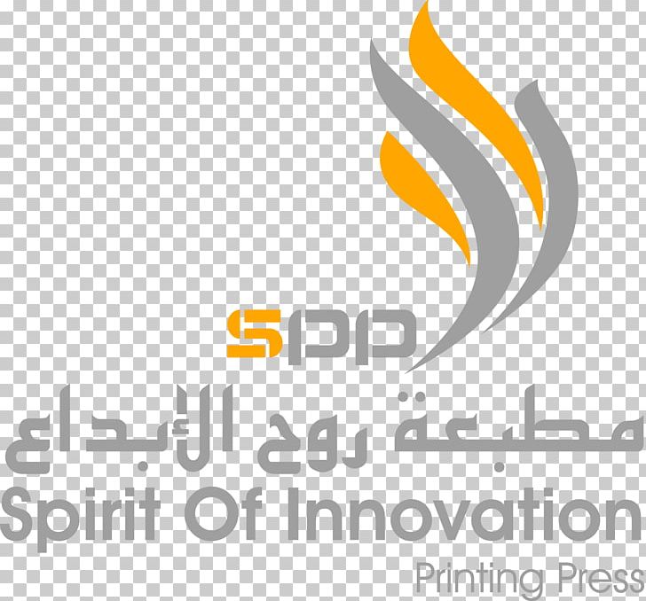 Spirit Of Innovation Printing Press Offset Printing PNG, Clipart, Bookbinding, Brand, Brochure, Business, Diagram Free PNG Download