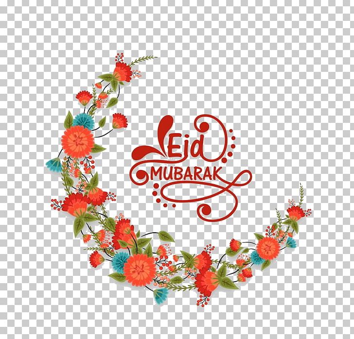 Eid Mubarak Eid Al-Adha Eid Al-Fitr Islam Illustration PNG, Clipart, Allah, Bayram, Characteristic, Circle, Decorative Patterns Free PNG Download