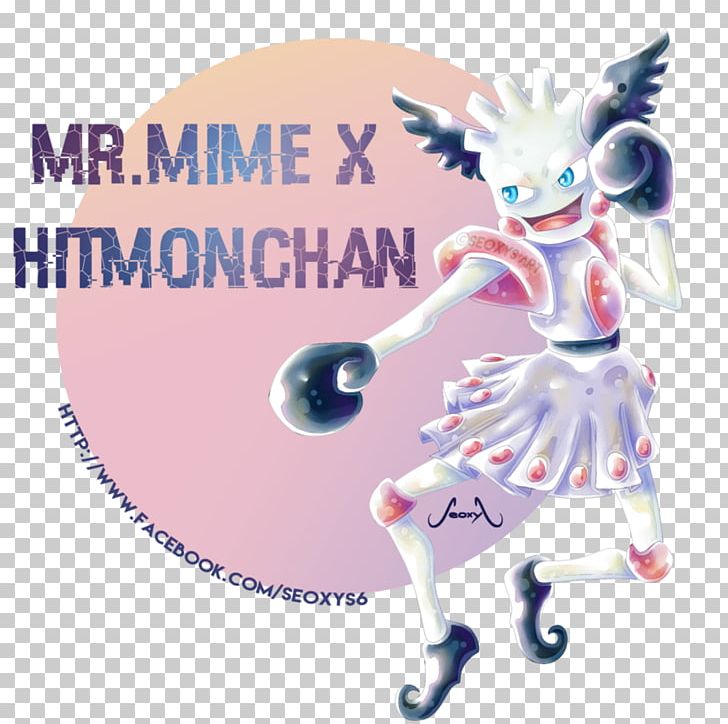 Mr. Mime Hitmonchan Pokémon Désirs ET Châtiments Art PNG, Clipart, Absol, Art, Computer Wallpaper, Deviantart, Drawing Free PNG Download