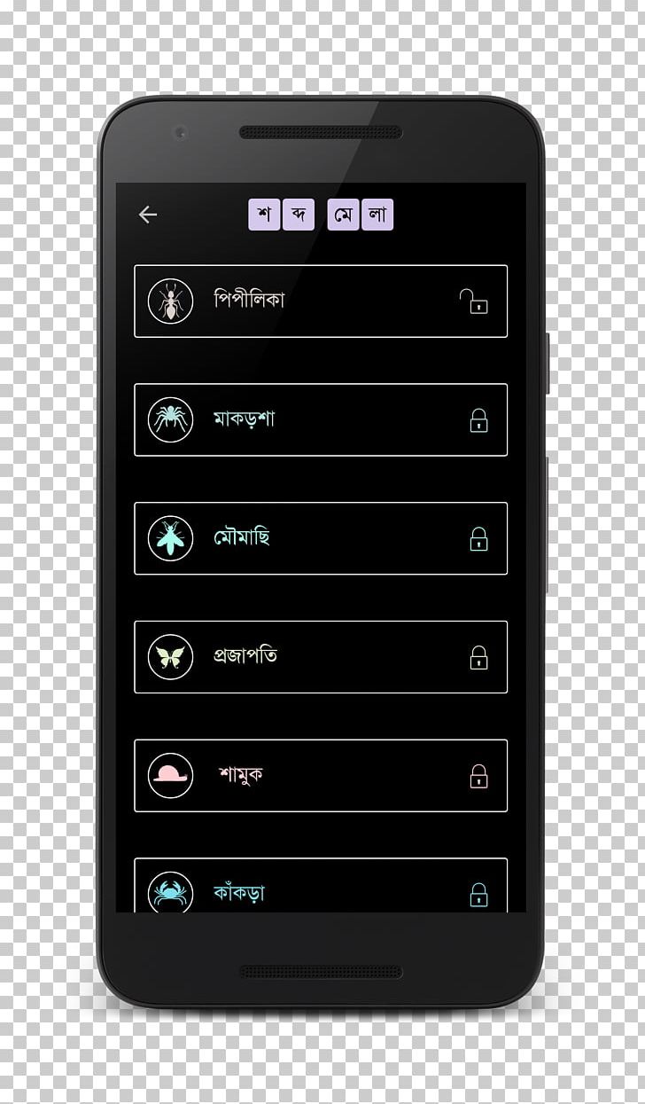 Feature Phone Smartphone Android Handheld Devices PNG, Clipart, Android, Bangla, Cellular Network, Communication Device, Contest Free PNG Download