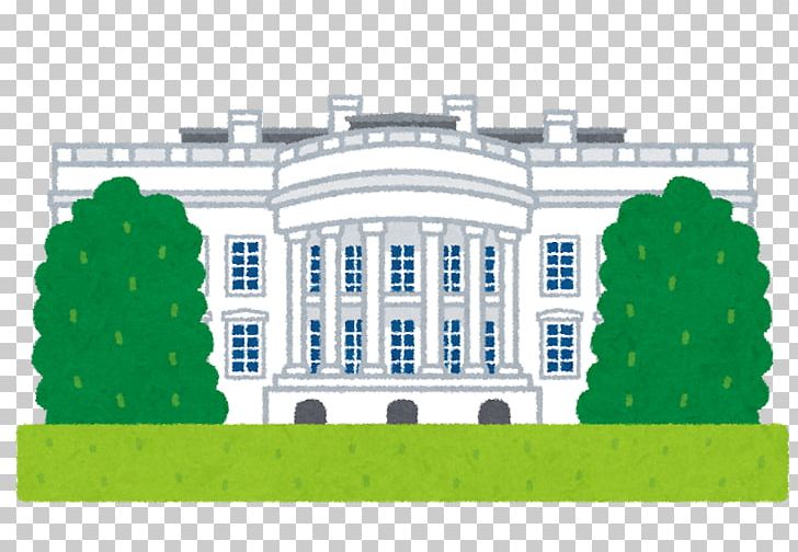 White House US Presidential Election 2016 President Of The United States いらすとや PNG, Clipart, Area, Barack Obama, Building, Elevation, Estate Free PNG Download