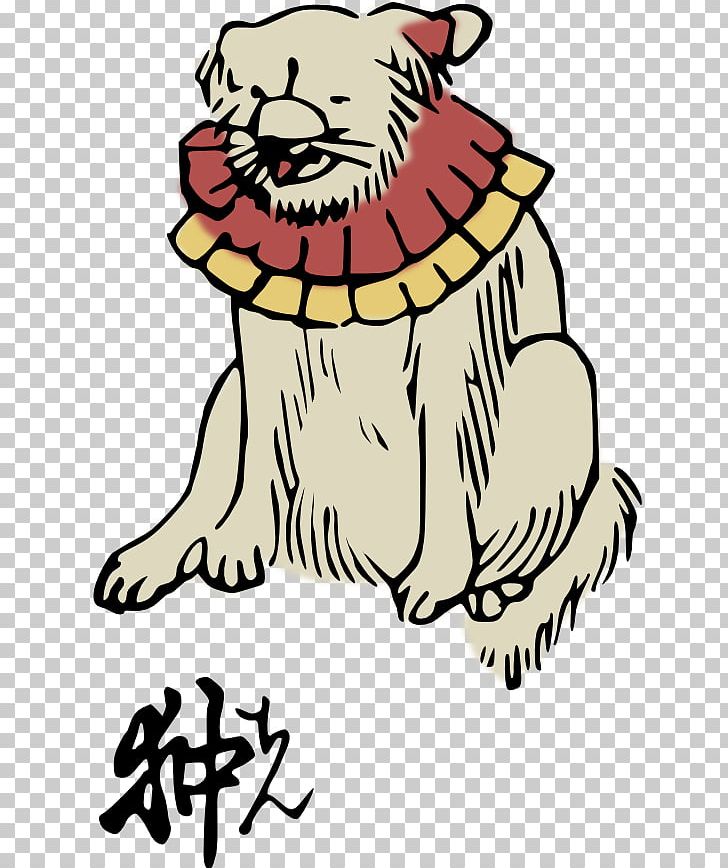 Line Art PNG, Clipart, Architecture, Art, Artwork, Bear, Carnivoran Free PNG Download