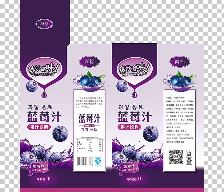 Juice Packaging And Labeling Blueberry Drink PNG, Clipart, Advertising, Bag, Blueberry Juice, Blueberry Juice Bag, Bottle Free PNG Download