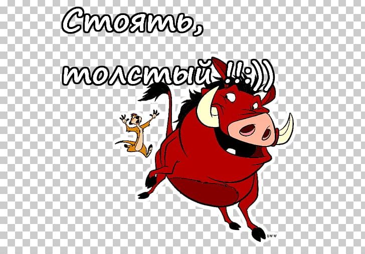 Pumbaa Timon Sticker Telegram PNG, Clipart, Artwork, Cartoon, Cattle, Cattle Like Mammal, Character Free PNG Download