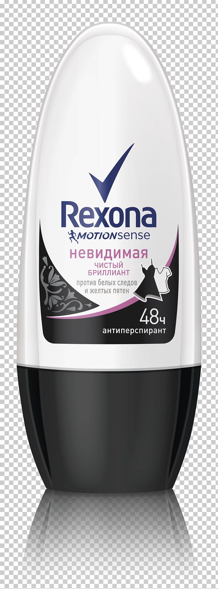 Deodorant Rexona Dove Cosmetics Woman PNG, Clipart, Axe, Brand, Chafing, Cosmetics, Deodorant Free PNG Download