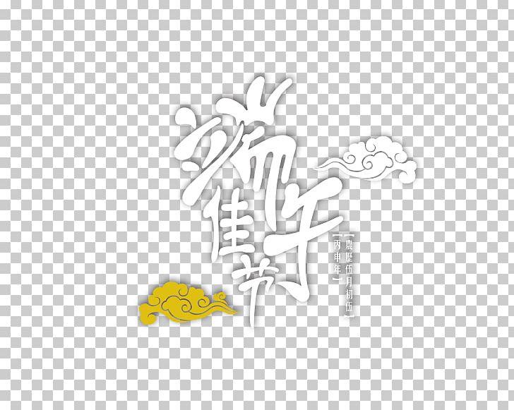 Dragon Boat Festival Bateau-dragon PNG, Clipart, Bateaudragon, Chinese Style, Computer Wallpaper, Dragon, Dragon Boat Free PNG Download