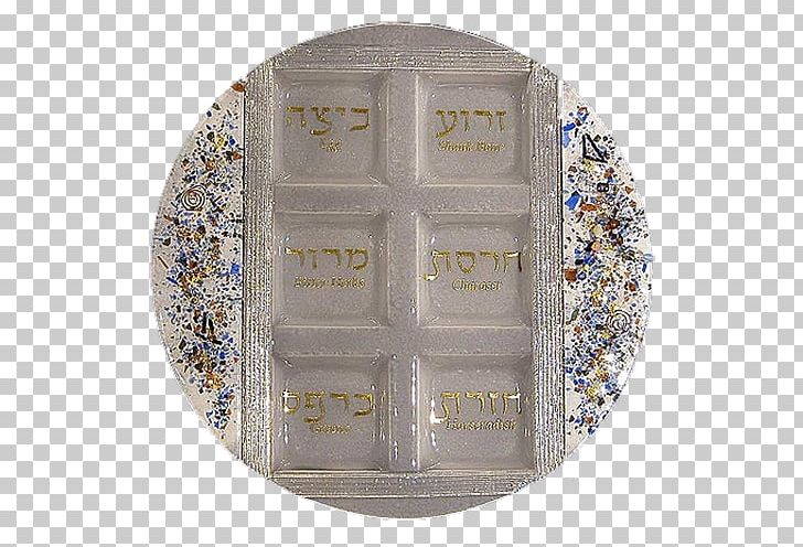 Passover Seder Plate Glass Tableware PNG, Clipart, Dishware, Glass, Passover Seder, Passover Seder Plate, Plate Free PNG Download