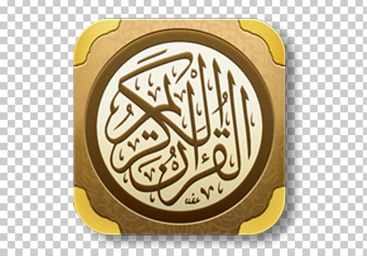 Quran Link Free Android Islam PNG, Clipart, Ahmed, Android, Android Ice Cream Sandwich, Book, Brand Free PNG Download