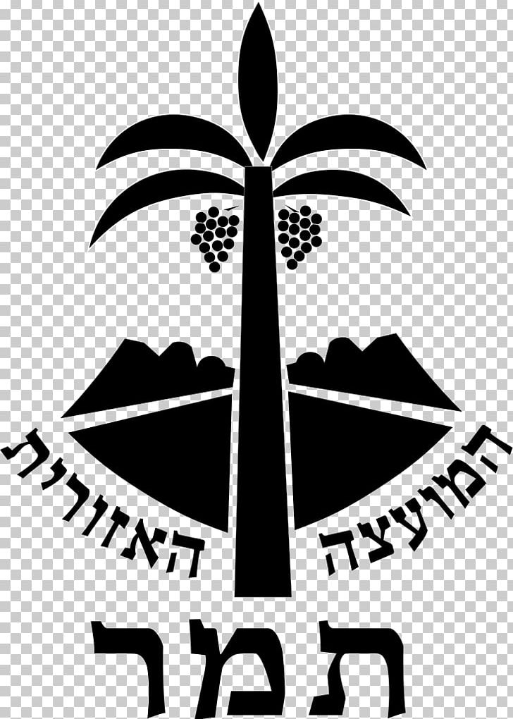 Tamar Regional Council Local Council Mateh Binyamin Regional Council Drom HaSharon Regional Council PNG, Clipart, Artwork, Black And White, Brand, Company, Dead Sea Free PNG Download