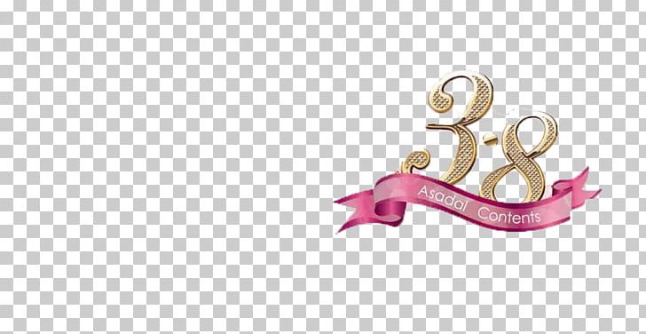 Woman Typeface PNG, Clipart, Body Jewelry, Brand, Childrens Day, Day, Designer Free PNG Download
