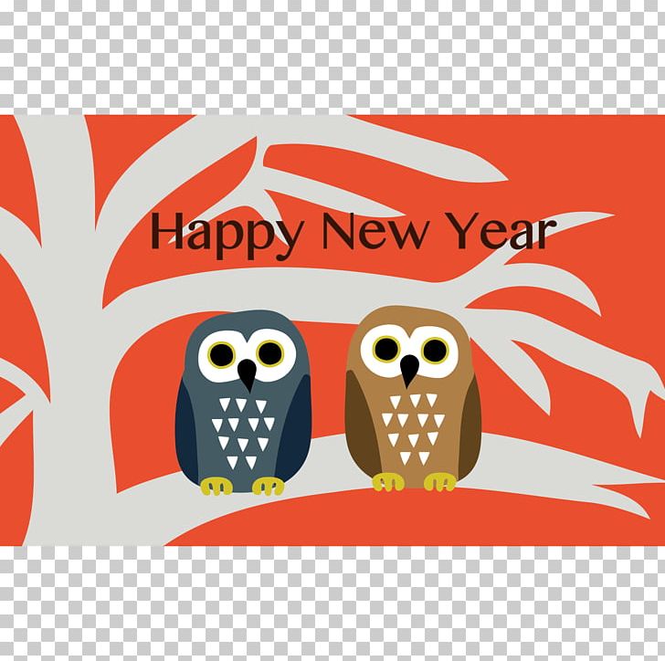 new years owl clipart