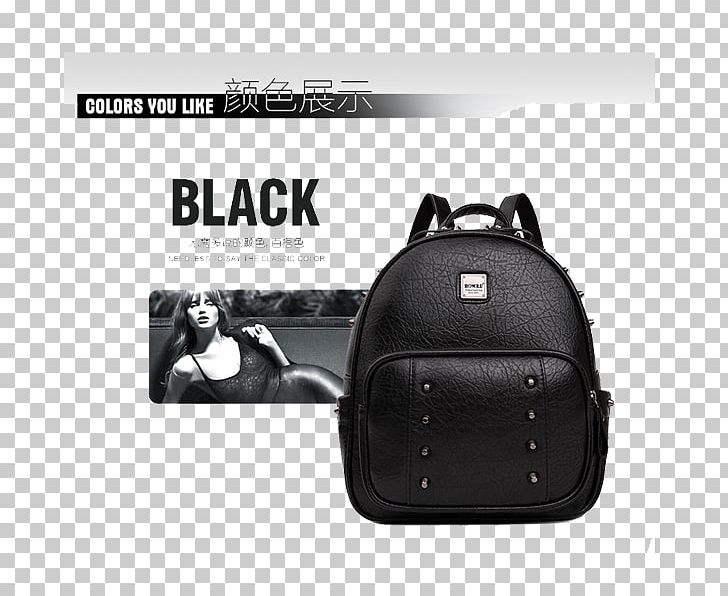 Handbag Advertising Backpack PNG, Clipart, Animals, Backpack, Bags, Bag Vector, Black Free PNG Download