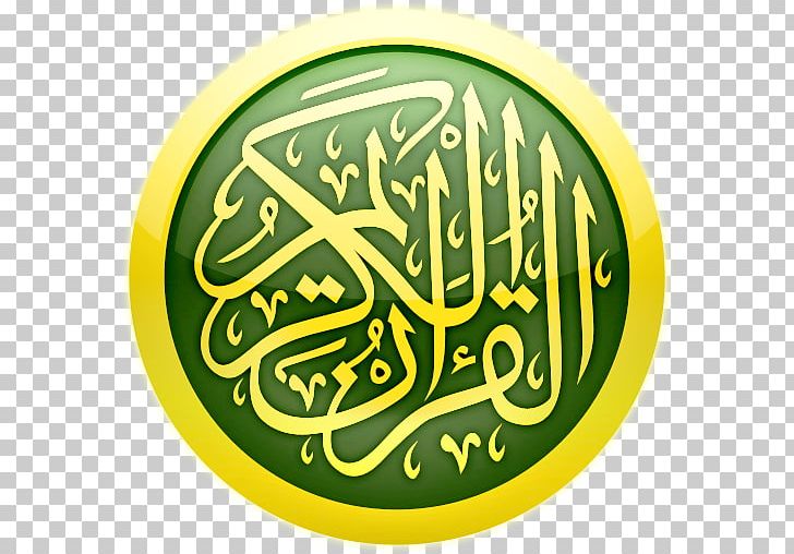 Quran Tafsir Islam Ayah Juz' PNG, Clipart,  Free PNG Download