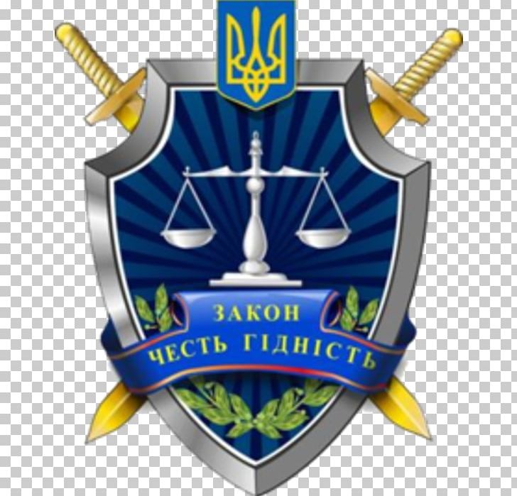 Office Of The Prosecutor General Of Ukraine Statute Public Prosecutor's Office PNG, Clipart,  Free PNG Download