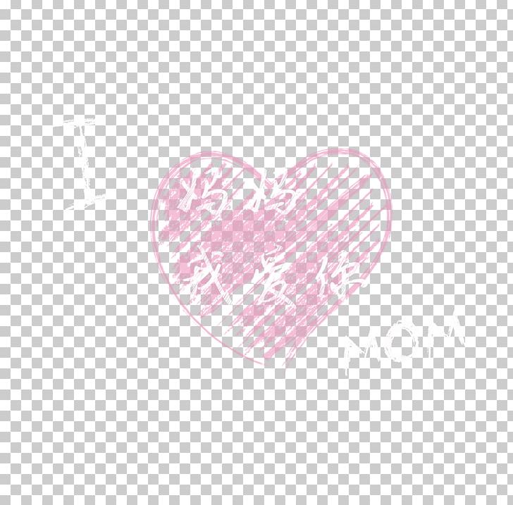 Heart Pink Petal Pattern PNG, Clipart, Circle, Day, Heart, I Love You, In Love Free PNG Download