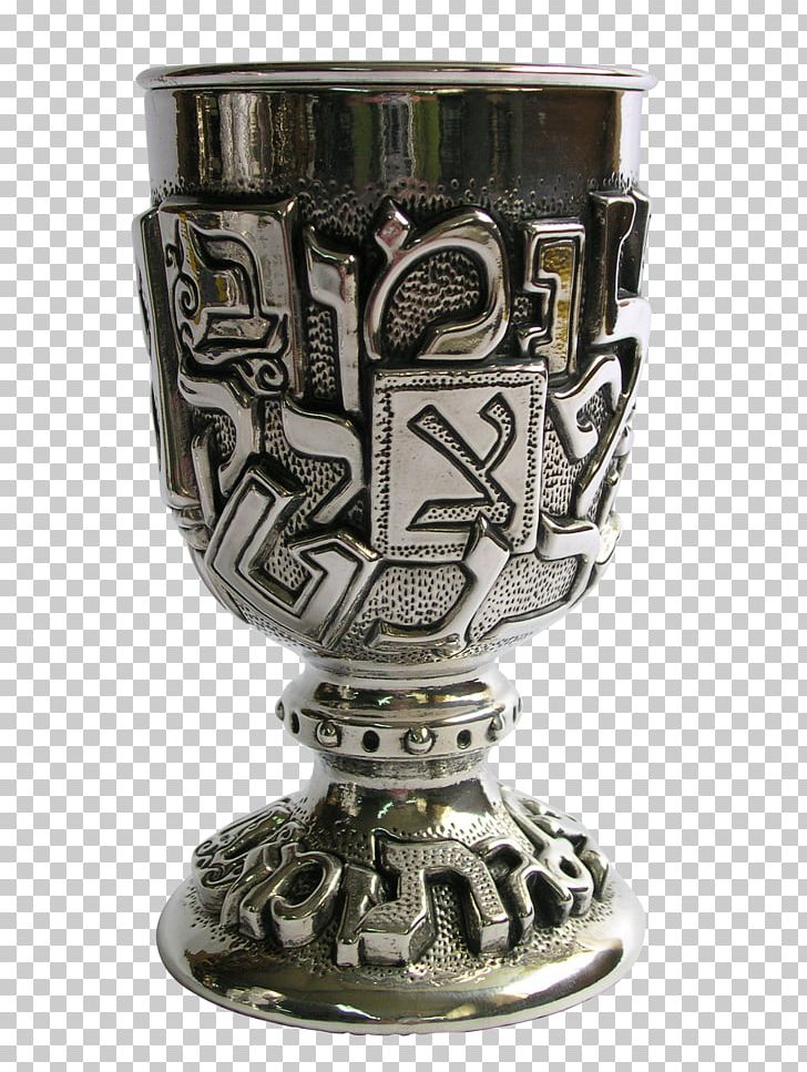 Kiddush Chalice Cup Blessing Shabbat PNG, Clipart, Artifact, Biblical Hebrew, Blessing, Chalice, Cup Free PNG Download