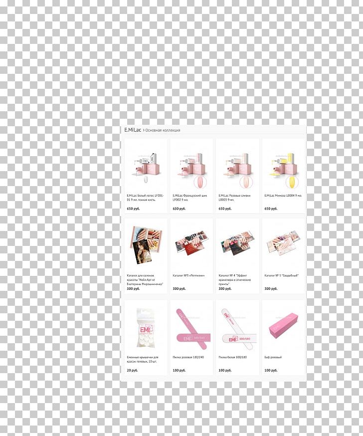 Paper Pink M Shoe Brand PNG, Clipart, Art, Brand, Joint, Paper, Pink Free PNG Download