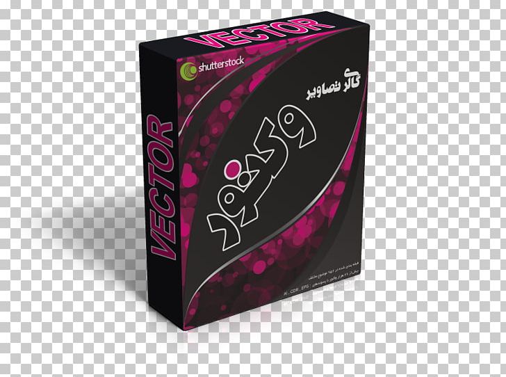 Brand Magenta PNG, Clipart, Art, Box, Brand, Magenta, Packaging And Labeling Free PNG Download