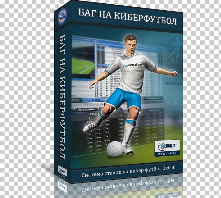 Iceland National Football Team Sports World Cup Strategy PNG, Clipart, Advertising, Ball, Casino, Football, Football Player Free PNG Download