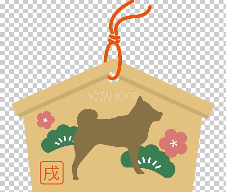 Dog New Year Card Shiba Inu Silhouette PNG, Clipart, 2018, Carnivoran, Christmas Decoration, Christmas Ornament, Dog Free PNG Download