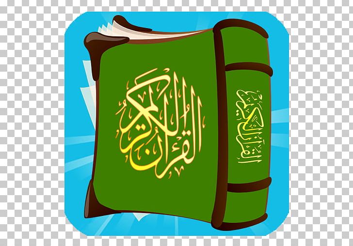 قرآن مجيد Tafsir Al-Jalalayn Al-Baqara 255 Android PNG, Clipart,  Free PNG Download
