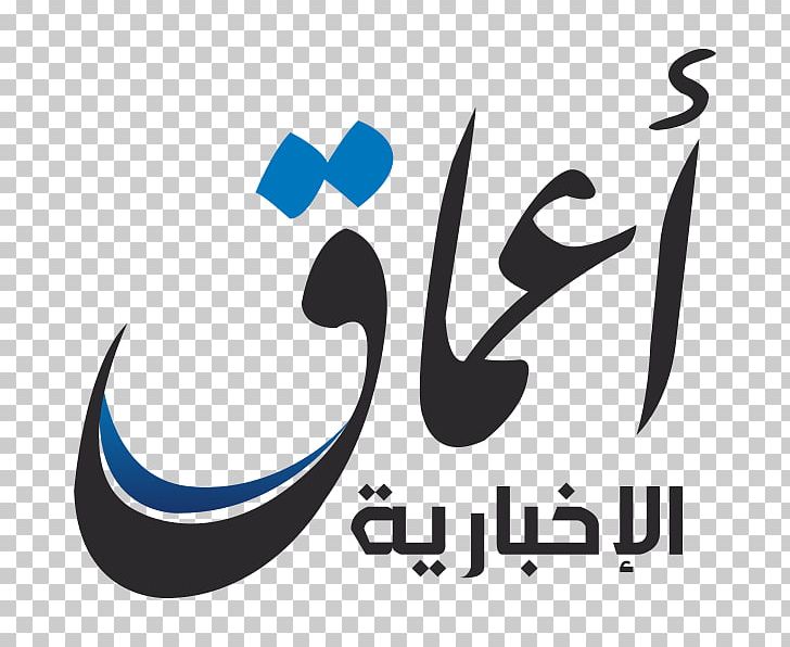 Ayn Al-Arab Islamic State Of Iraq And The Levant Deir Ez-Zor Amaq News Agency PNG, Clipart, Ayn Alarab, Black And White, Brand, Calligraphy, Deir Ezzor Free PNG Download