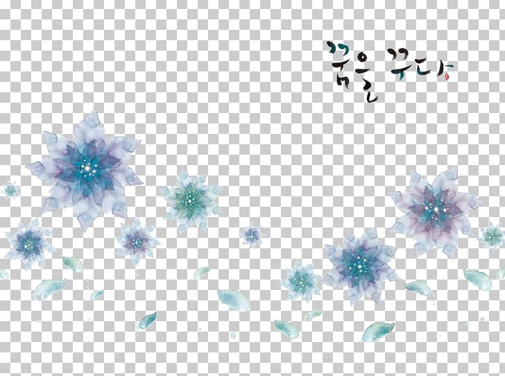 Flower Blue Watercolor Painting PNG, Clipart, Advertising, Art, Blue, Color, Computer Wallpaper Free PNG Download