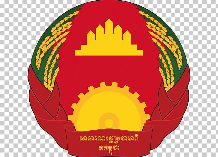 People's Republic Of Kampuchea Democratic Kampuchea Tuol Sleng Genocide Museum Coat Of Arms PNG, Clipart,  Free PNG Download